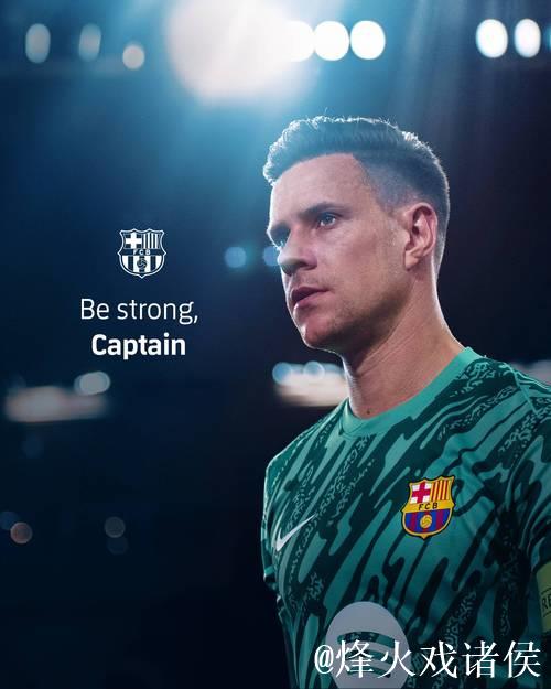 特狮复出在即，有望成为巴萨第三门将