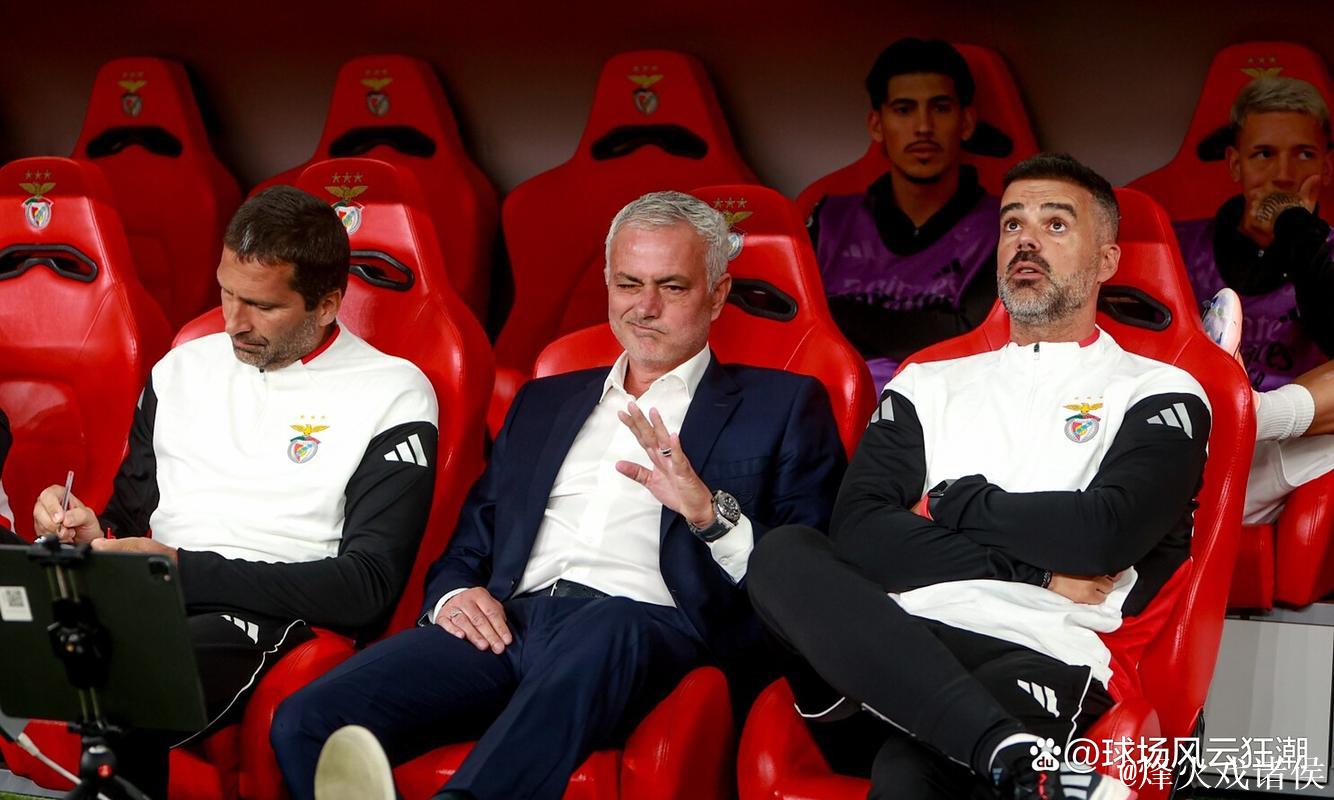 马雷斯卡认为切尔西保护不足，阿莫林获更多保护——BBC